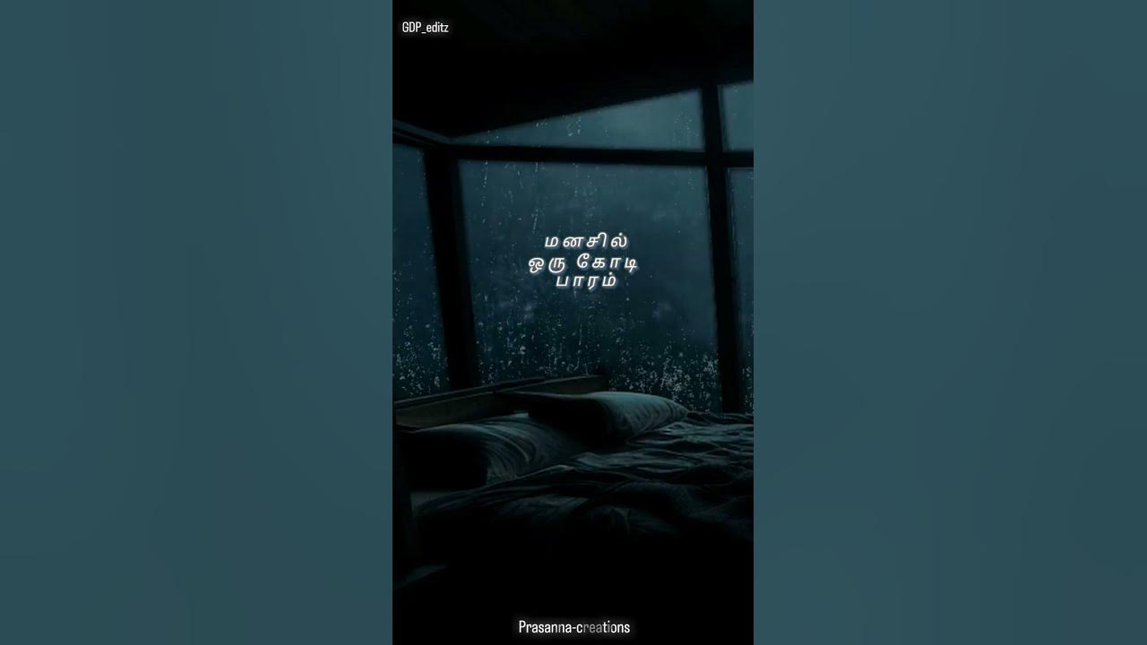 Pani vizhum iravu | Mouna Ragam | ilayaraja | only voice with rain effects #ilayaraja #mounaragam Pani vizhum iravu | Mouna Ragam | ilayaraja | only voice with rain effects #ilayaraja #mounaragam