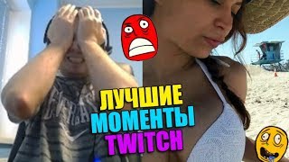 😡 Папича Довели Донатеры 😉 Мира Показывает Океан 🏳️🌈 Дед Дозвонился в BOYZ 😍 Ahrinyan Тверкает 😡 Папича Довели Донатеры 😉 Мира Показывает Океан 🏳️🌈 Дед Дозвонился в BOYZ 😍 Ahrinyan Тверкает