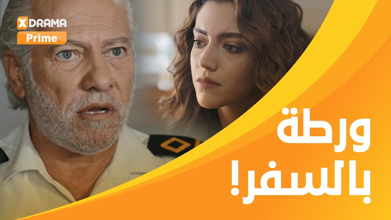 انو R السنونو | استغل انو رفيقو على السفينة ورفع عليه دعوى - YouTube