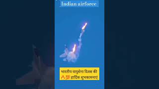 HAPPY INDIAN AIRFORCE DAY ?? indianairforceday shorts shortsfeed trending viral upsc ssc ias