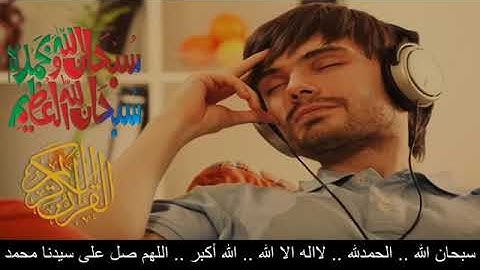 تلاوة عطره  #هزاع البلوشي   كلها هدوء وطمأنينة أرح بها بالك ومسمعك ❤️