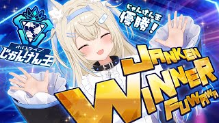 フワワ・アビスガード モココ・アビスガードの配信のサムネイル画像