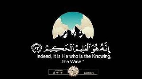 سورة يوسف | القارئ إسلام صبحي | تلاوة خاشعة جميلة جدا ❤️حالات واتس اب