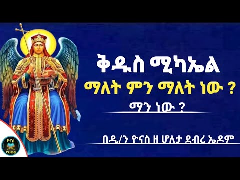 ቪዲዮ: የፈጣን ክንፍ ማለት ምን ማለት ነው?