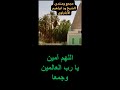 النور البراق والفاتحة المولد العثماني النور البراق والفاتحة المولد العثماني