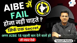 How To Pass AIBE Easily? SECRET TIPS! All India Bar Exam | Linking Laws | Tansukh Sir