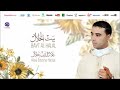     2 عريسنا  100  علاء الدين حلال