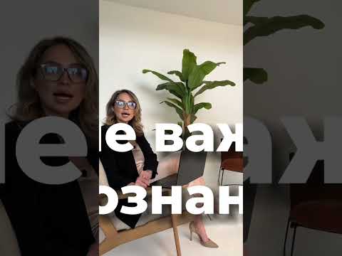 #психолог #психология #обучениепсихологов #психологонлайн #психотерапия #школапсихологии