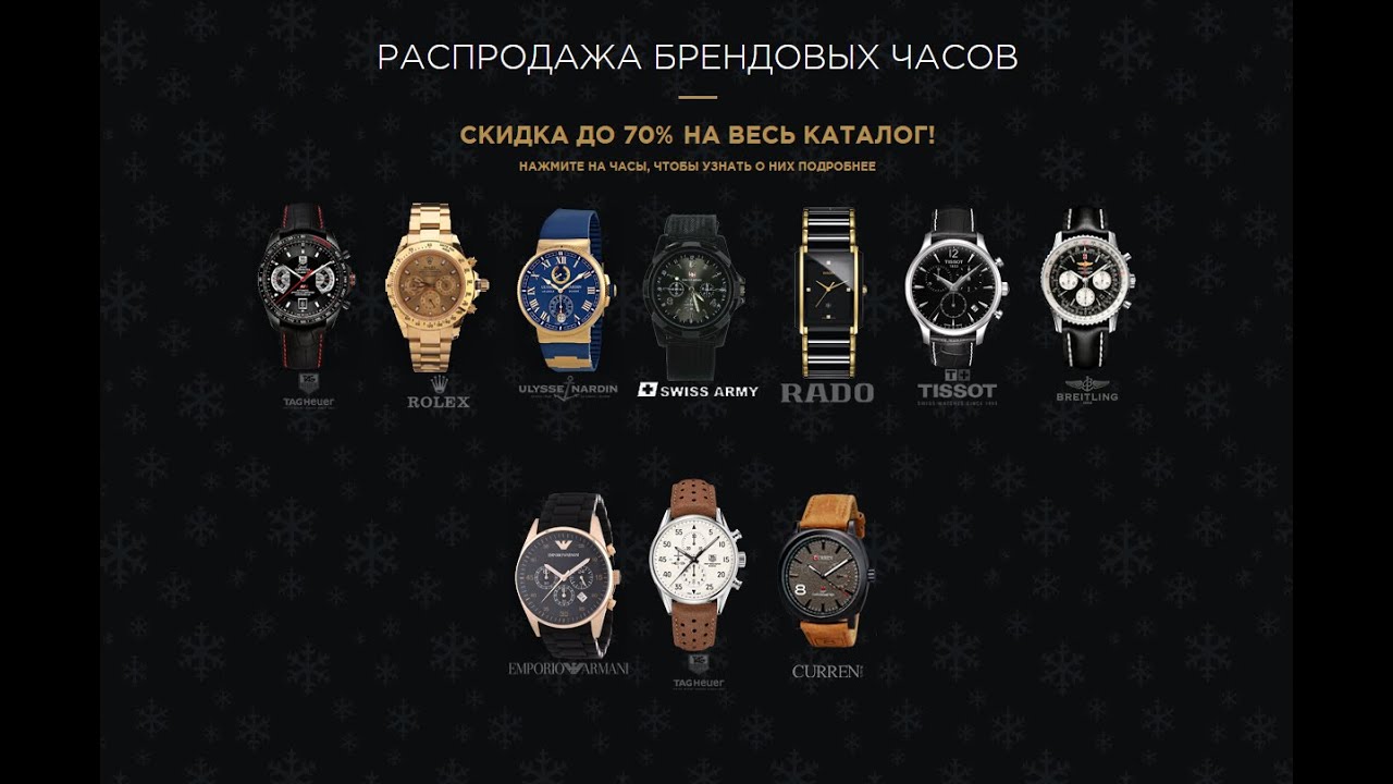 Bestwatch Интернет Магазин Часов Москва