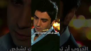 حالات واتس اب مراد ورهف - #حالات واتس اب حزينة - وادي الذئاب