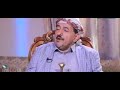 آخر كلمة عميد البرلمان اللواء الشيخ زيد محمد ابو علي رحمه الله تغشاه آخر كلمة عميد البرلمان اللواء الشيخ زيد محمد ابو علي رحمه الله تغشاه