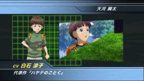 映画『仏陀再誕』声優・白石涼子（天河瞬太）