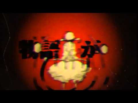 アウターサイエンス　健音テイ