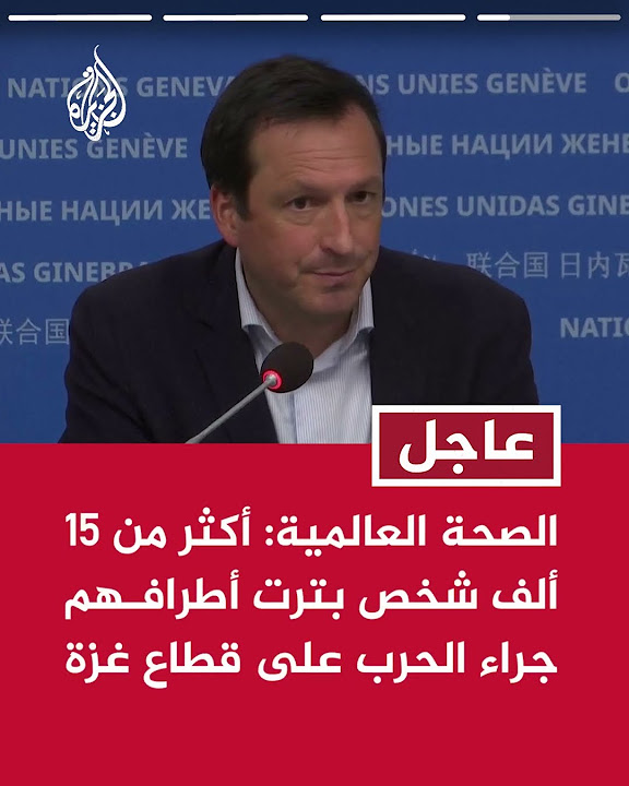  :          
 - نشر قبل 12 دقيقة