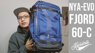 気になるバックパックが届いたから紹介する【NYA-EVO FJORD 60-C】