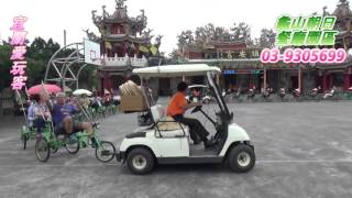 宜蘭愛玩客-20151006萬里區北基社區一行貴賓搭乘龜山島濱海拉拉車
