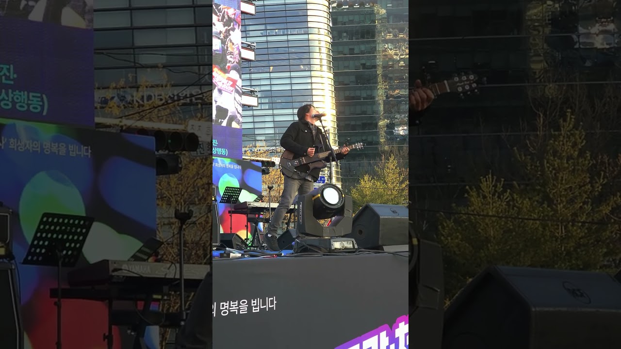 "망치와 칼날" 조성일 - 2025.1.11 광화문 비상행동 윤석열 체포 퇴진 집회 공연