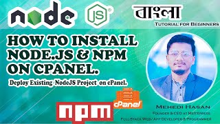 How to Install a Node.js Application on Cpanel. Easily Upload Your Node.js App on Cpanel.
