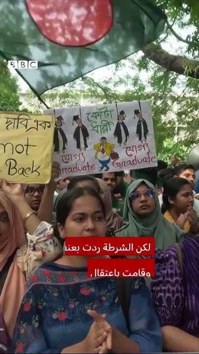 Ex Bangladesh leade Ver1
 - نشر قبل 8 دقيقة