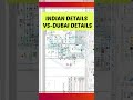 Why Gulf Drawings Are Different From Indian Drawings? Must Watch!#interiordesign #autocad#decoration