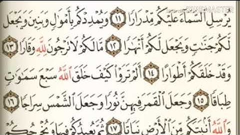 سورة نوح من آية ( ١١ ) إلى آخرها آية ( ٢٨ ) للقارئ : محمد صديق المنشاوي .