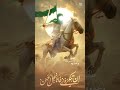 كريم بطبع ابـــــو لايك اشتراك ستوريات حسينيه كريم بطبع ابـــــو لايك اشتراك ستوريات حسينيه