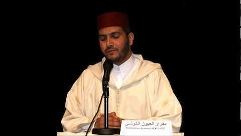 سورة يس بصوت القارئ العيون الكوشي رواية ورش عن نافع