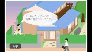 Yonashigame Yonashi 020 Kitchen In Summer Walkthrough