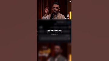 #اسلام_صبحي #تلاوة #اكسبلور #لايك #تلاوات #عبدالرحمن_مسعد #قرآن #راحة_نفسية #explore #reels #like