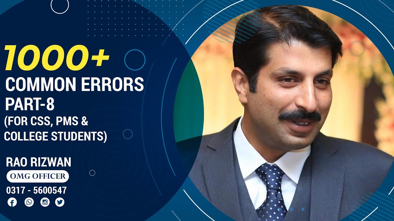 1000+ Errors Detection and Correction /Part 8 Spotting Errors/Rules Correction in Urdu