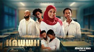 Hawwii Diraamaa  Afaan Oromoo Kutaa 1ffaa  School Life September 21, 2026