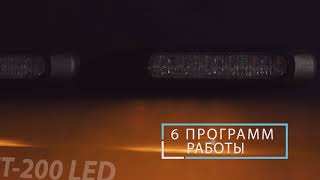 FT-200 LED - RUS - Фонарь cигнальный FRISTOM