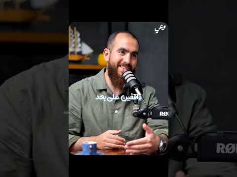 بنت مسلمة تقتل الحياء وعي 96 شريف علي