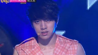 Download Lagu C-Clown- Shaking Heart, 시클라운- 흔들리고있어, Music Core 20130608 MP3