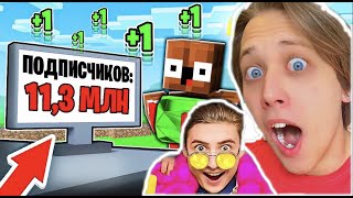 СТАЛИ САМЫМИ ПОПУЛЯРНЫМИ ЮТУБЕРАМИ ! СИМУЛЯТОР ЮТУБЕРА в ROBLOX!*ДИМА И НИКИТА*