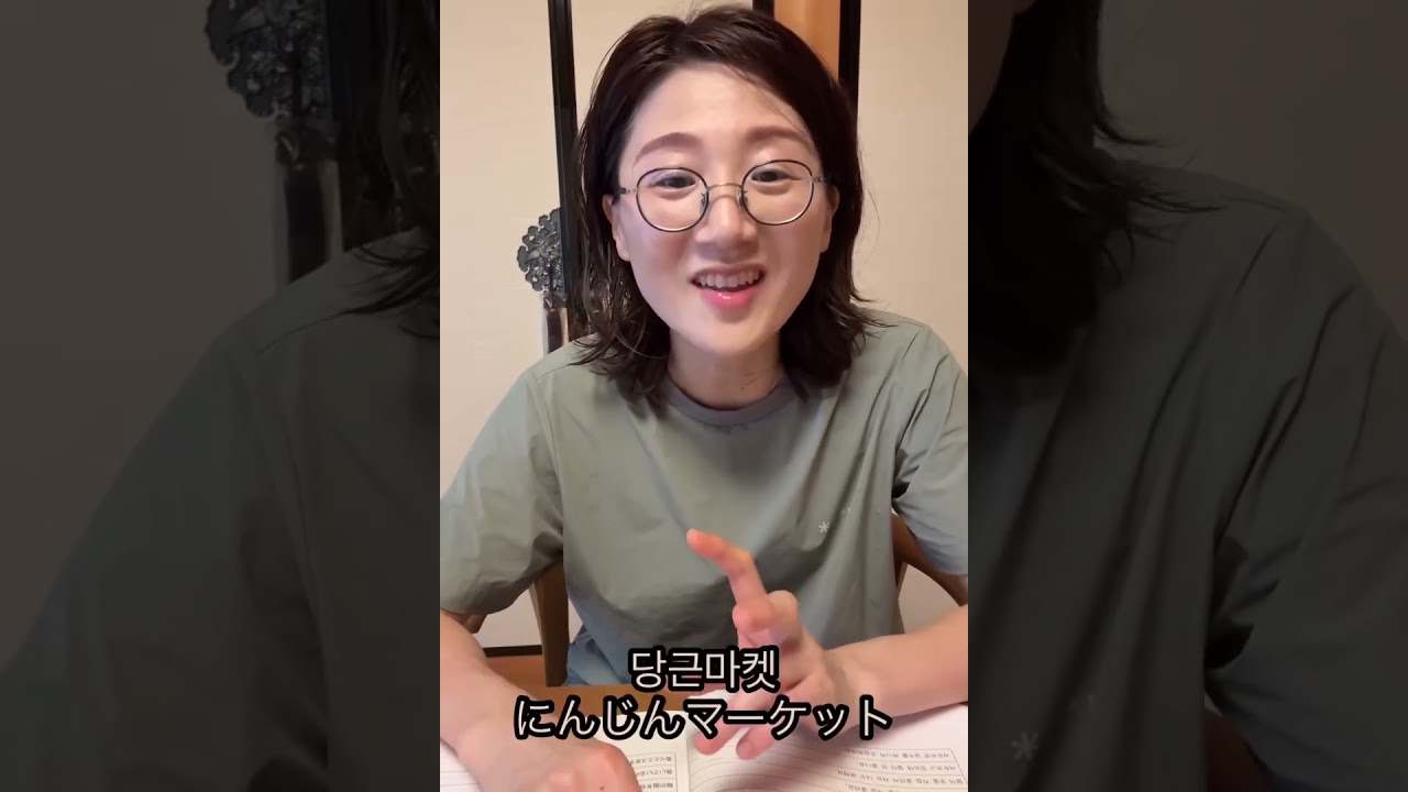 【韓国語丸暗記 初級2】Track 15: ㄹ不規則活用②｜20文章