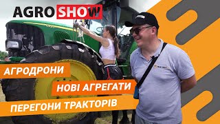 Огляд техніки на AGROSHOW-2021 | Тракторні перегони | Тест за 300