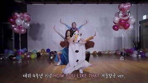Blackpink 4th anniversary "How You Like That Frozen Version"