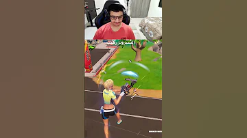 افضل طريقة تفوز فيها على الكل بالموسم الجديد فورتنايت Fortnite 