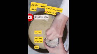 حلو بارد سهل و سريع و اقتصادي ب ٣ مكونات بس بدون فرن و بيض و كريمة short حلوسهل_سريع حلو_بارد