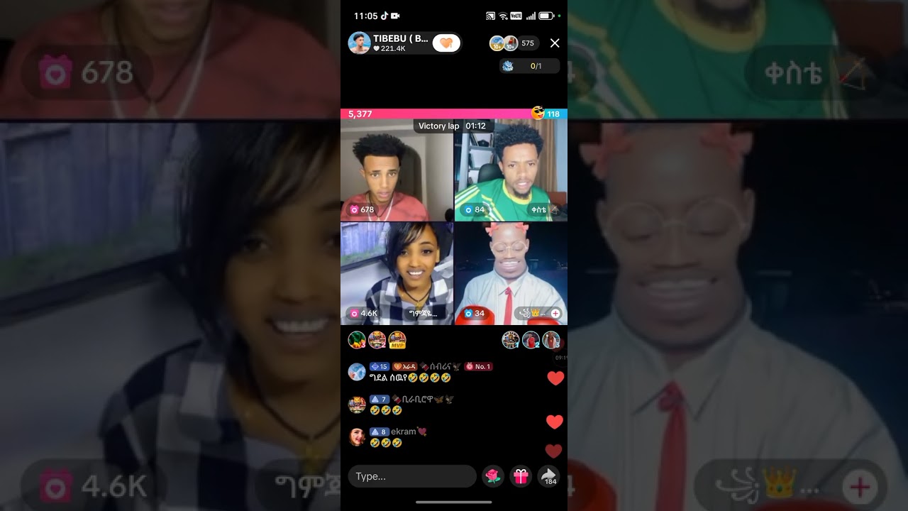 20 ጃንዋሪ 2026