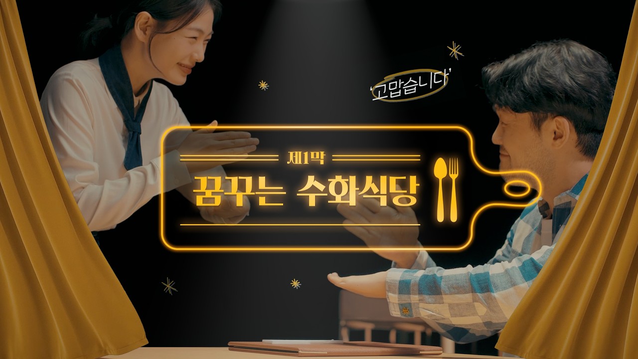 동영상 재생