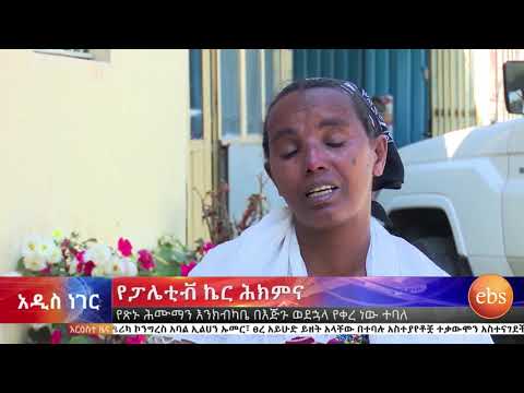 ቪዲዮ: የምግብ ፍላጎትን የሚቀሰቅሱ ጌጣጌጦች። ከፖሊማ ሸክላ የተሠራ ሚአም ጌጣጌጥ