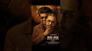 KHx RK REUNION:47 Saal Baad Rajinikanth aur Kamal Haasan Ek Saath🤯💸#shorts