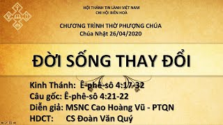 HTTL BIÊN HÒA - Chương trình thờ phượng Chúa - 26/04/2020