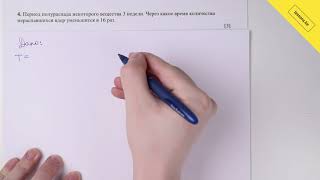 картинка: Физика, 11 класс ЕМН, СОР 3 за III четверть