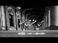 من عشرين سنه 
