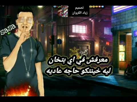 كوكب ملبوس حب كابوس