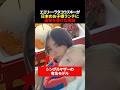 「子連れで日本はダメだって」シングルマザーのエミリー・ラタコウスキーが２歳の息子を連れて来日日本のお子様ランチに衝撃を受けた理由#shorts #海外の反応
