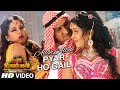 ALLAH ALLAH PYAR HO GAIL |Feat.Anjana Singh & Subhi  | Latest Hot Item Song 2017 | RANI DILBARJAANI